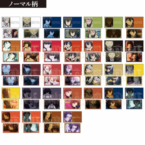 『文豪ストレイドッグス』コレクションカード /第2シーズン【BOX】